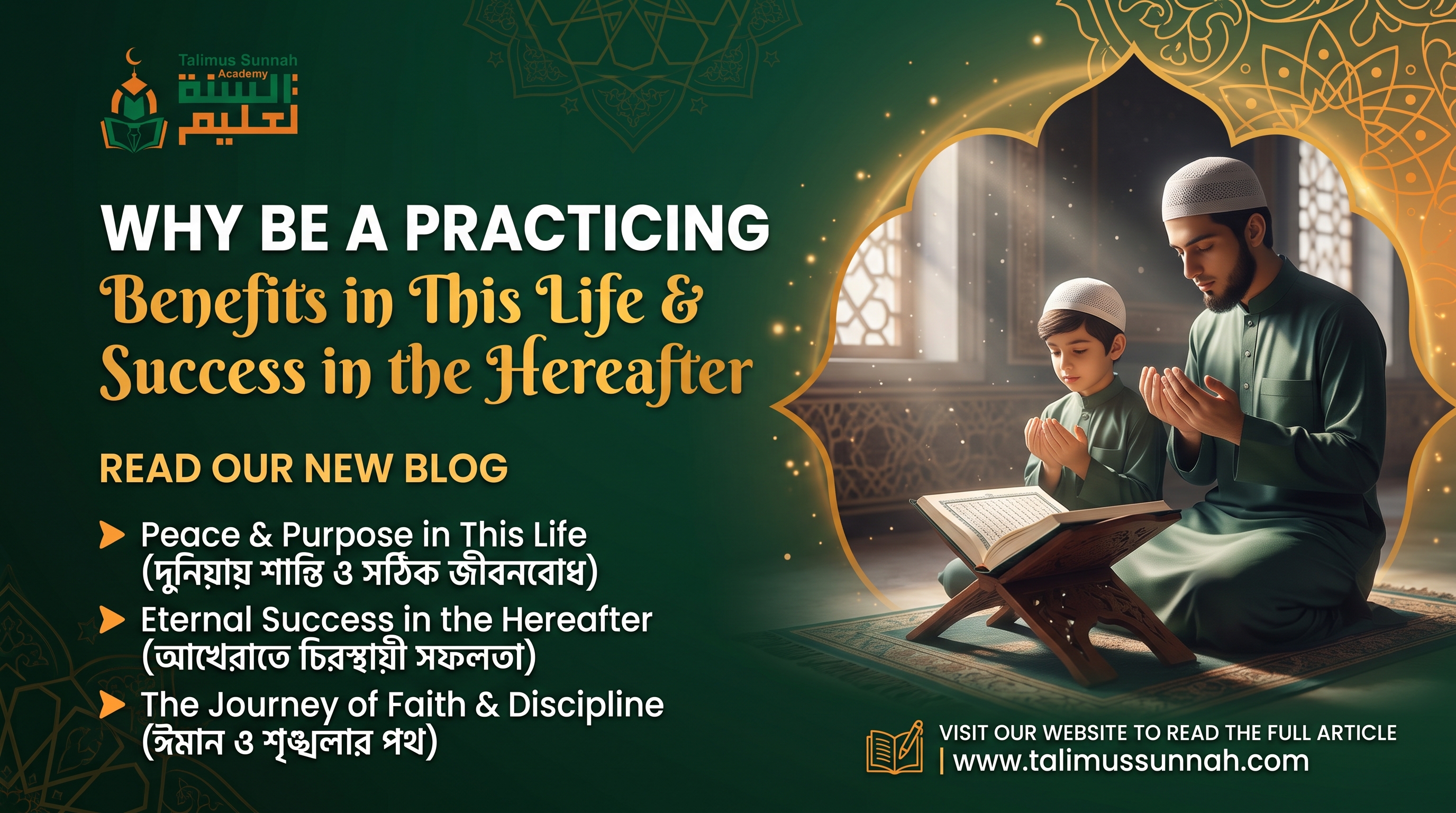 Why Be a Practicing Muslim? Unlocking Peace in This Life and Success in the Next