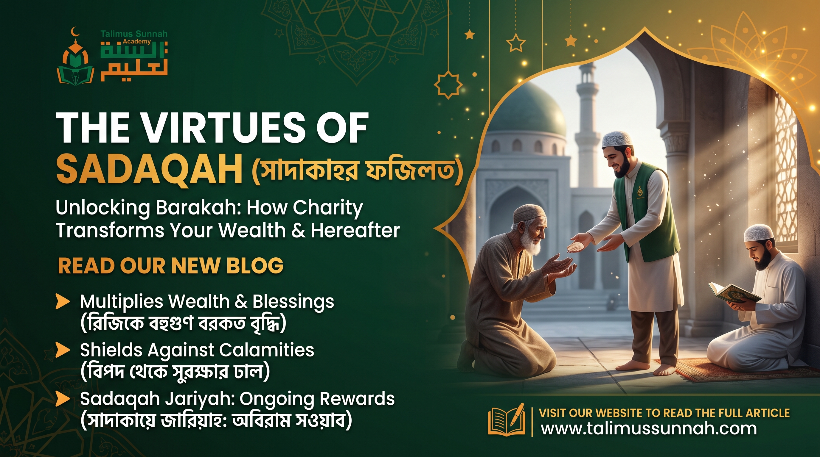 Unlocking Barakah: How Sadaqah Transforms Your Wealth and Hereafter